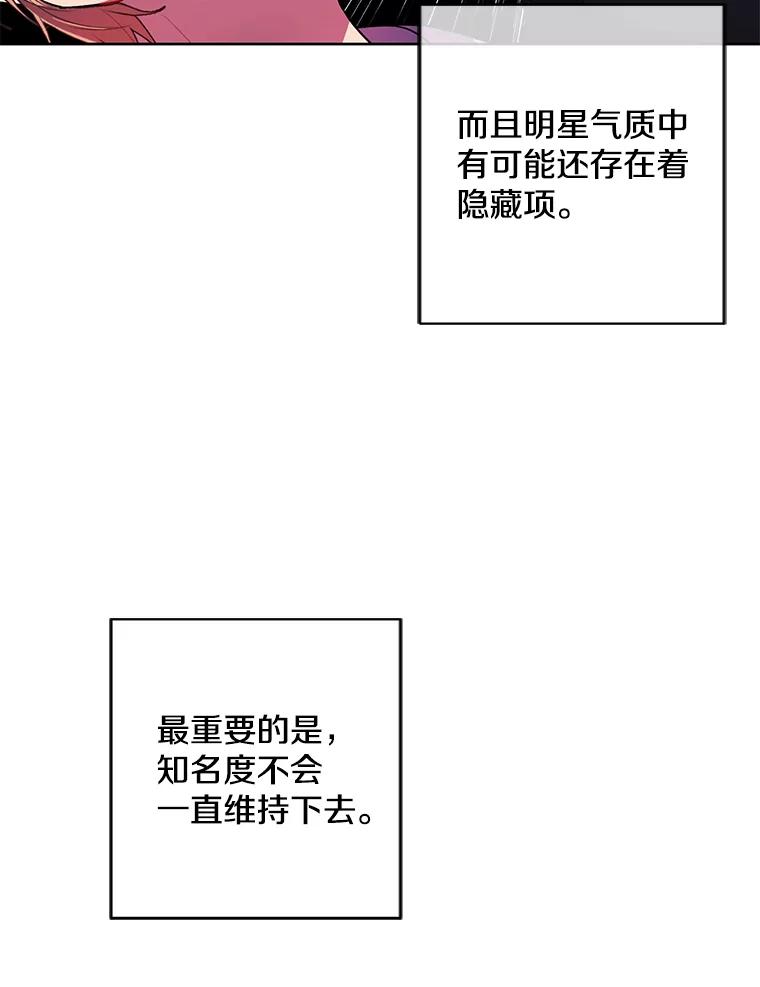 《我在小说里当无赖》116.免费抽奖券 第60页