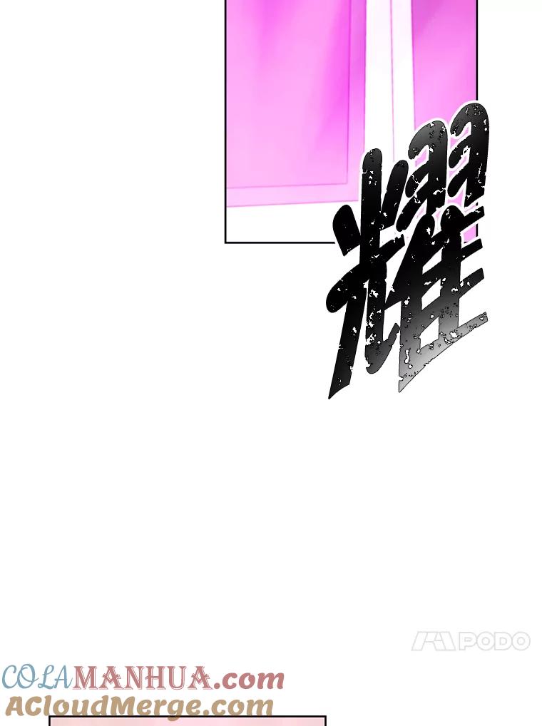 《我在小说里当无赖》117.守护的信物 第49页