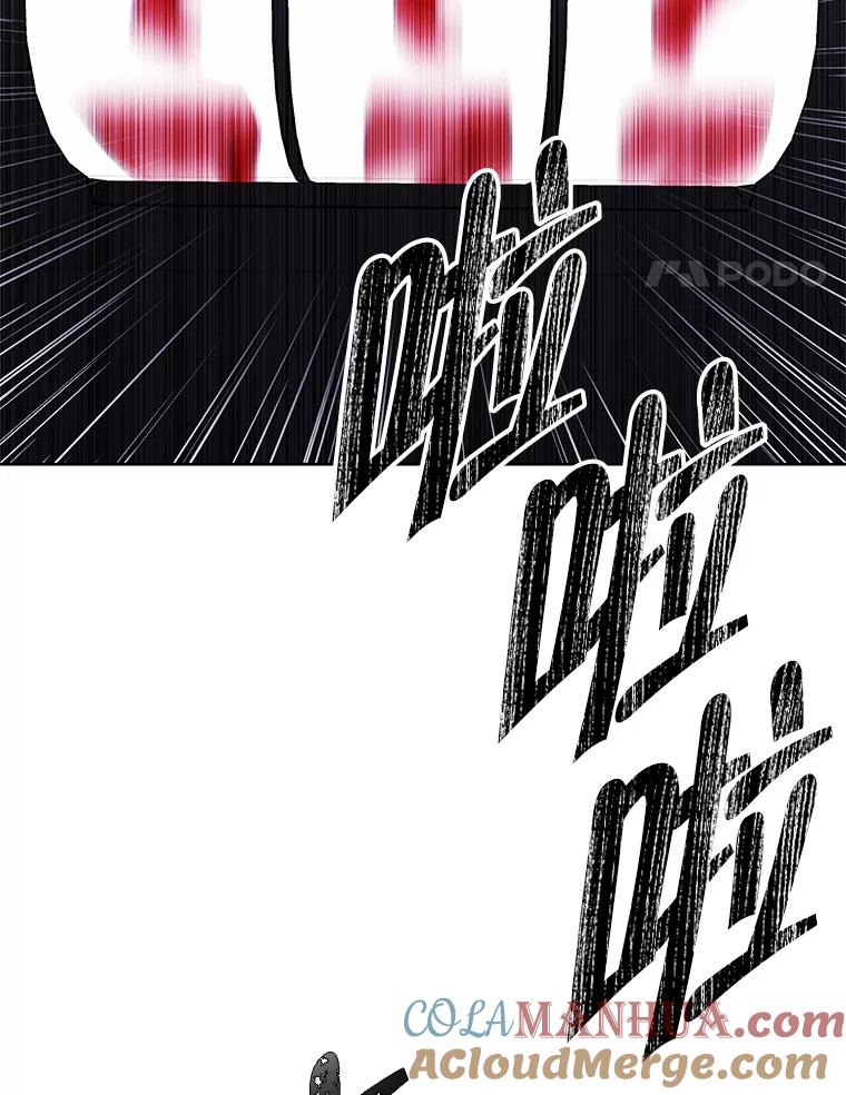 《我在小说里当无赖》117.守护的信物 第93页