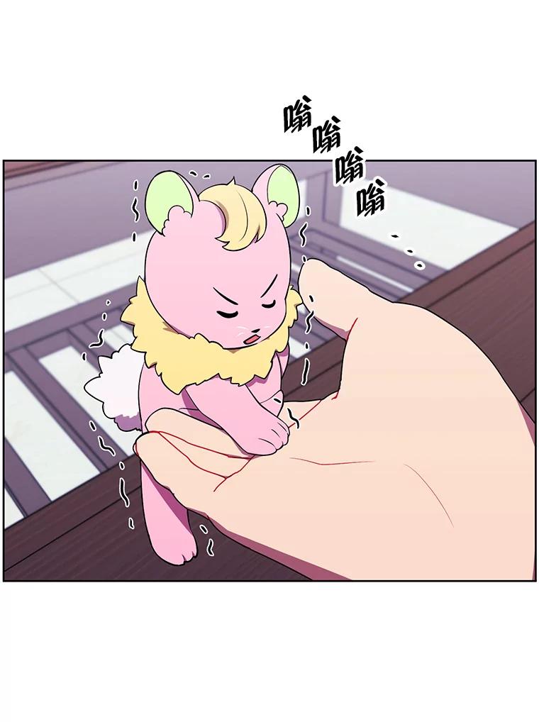 《我在小说里当无赖》117.守护的信物 第44页