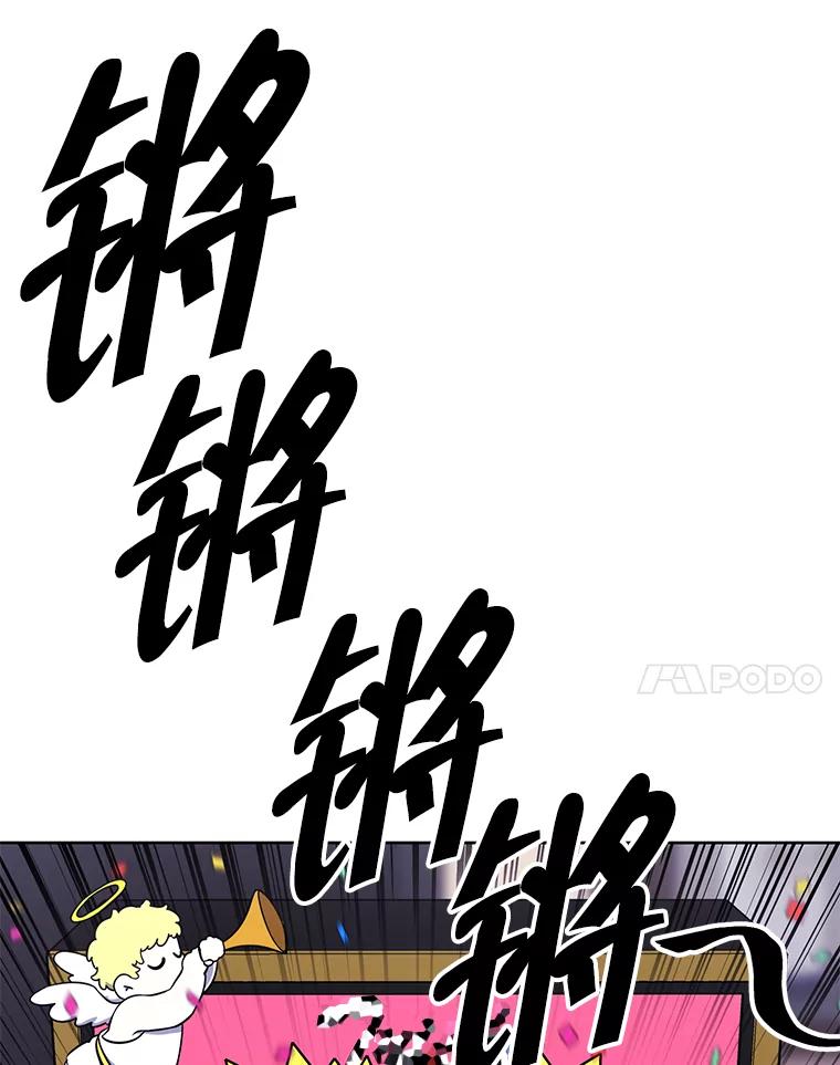 《我在小说里当无赖》117.守护的信物 第62页