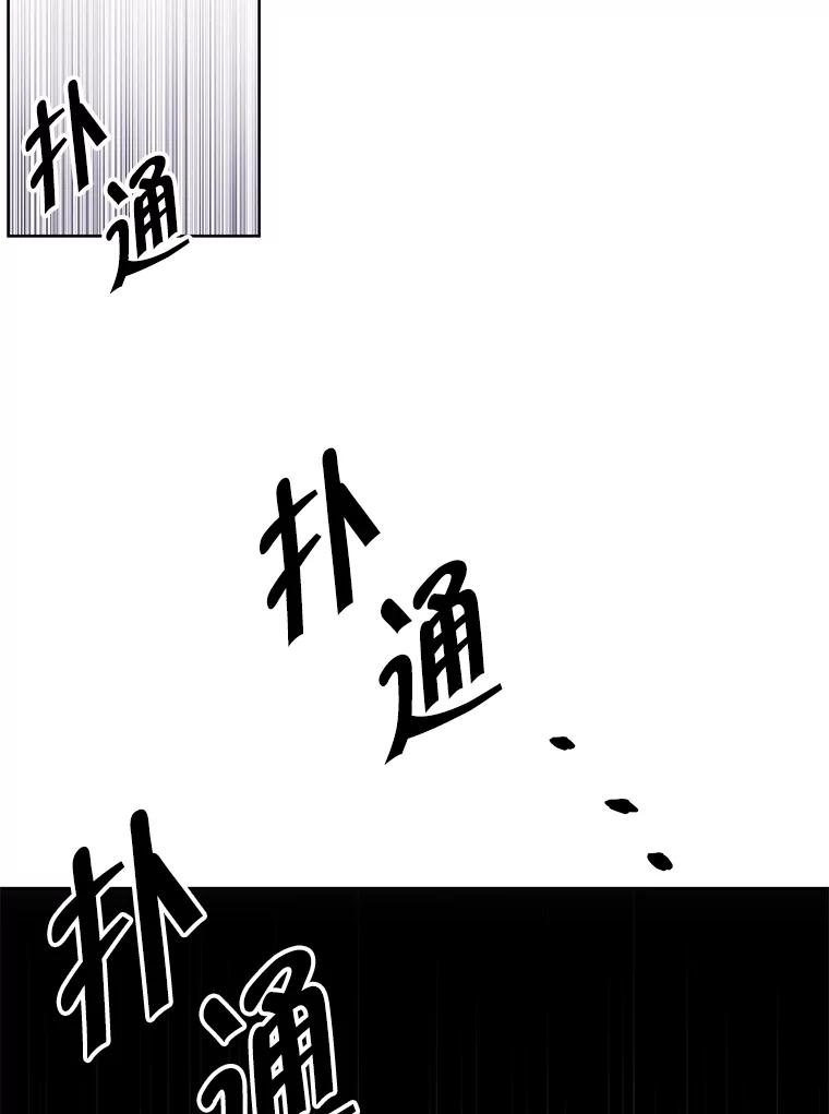 《我在小说里当无赖》117.守护的信物 第55页