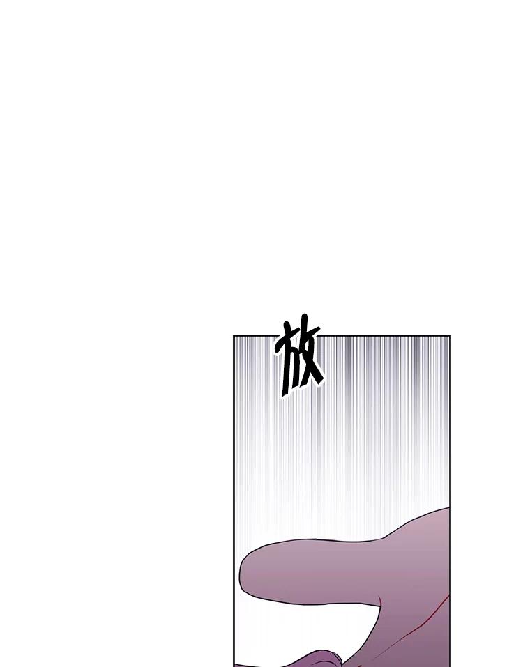 《我在小说里当无赖》117.守护的信物 第42页