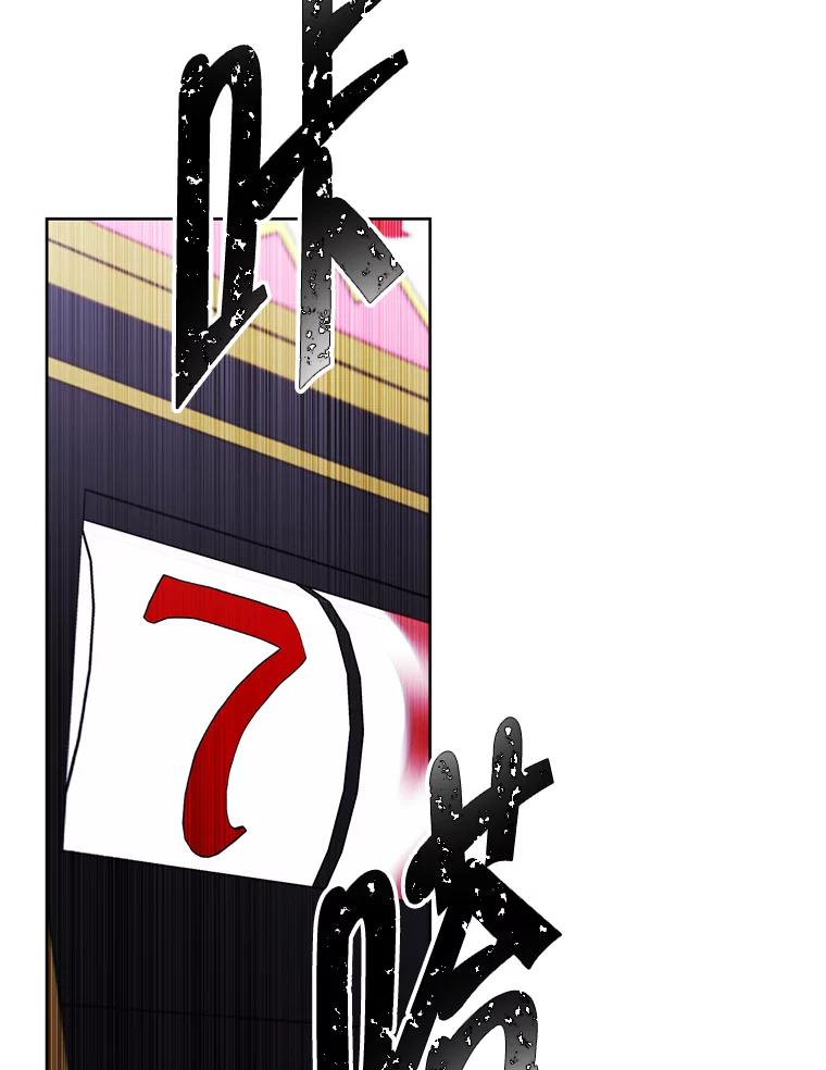 《我在小说里当无赖》117.守护的信物 第94页