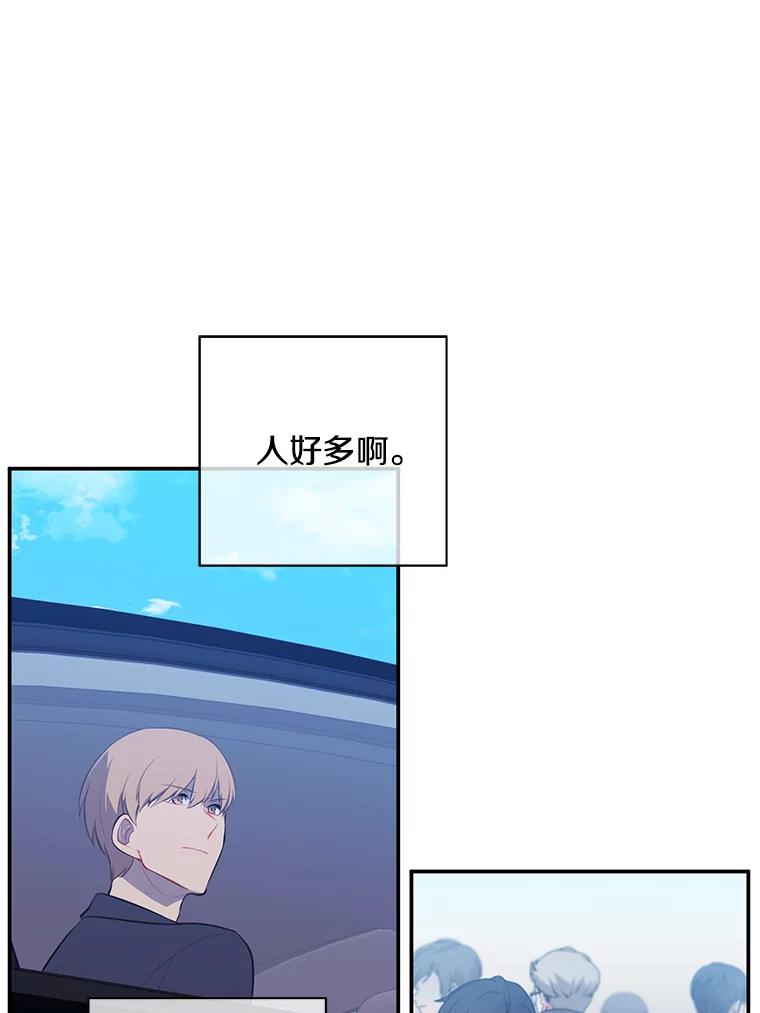 《我在小说里当无赖》10.猎人考试 第8页