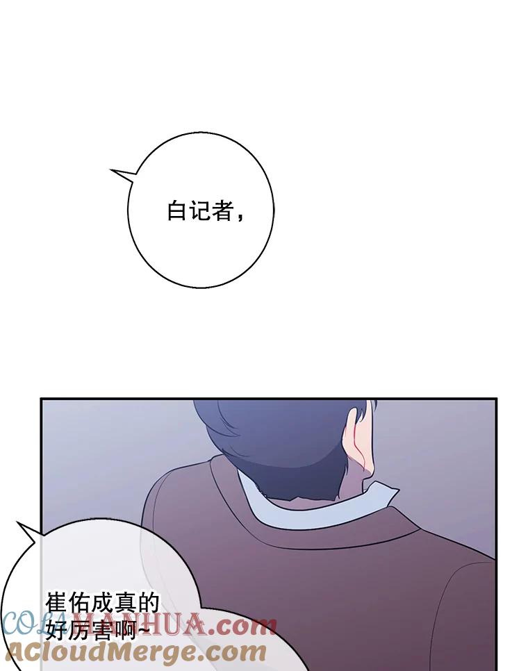 《我在小说里当无赖》10.猎人考试 第58页