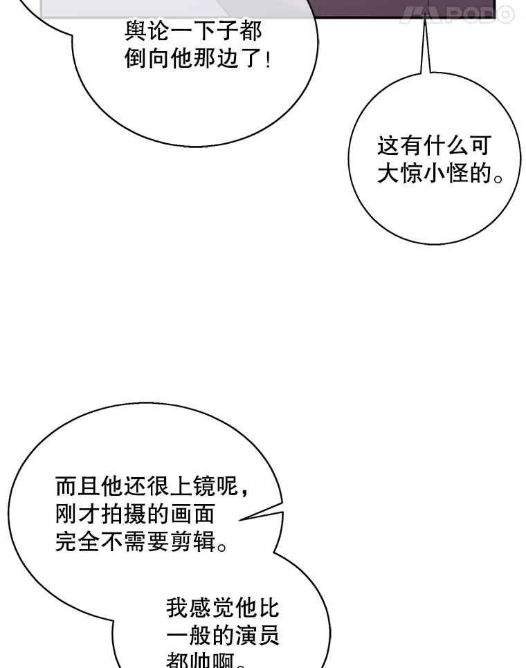 《我在小说里当无赖》10.猎人考试 第59页