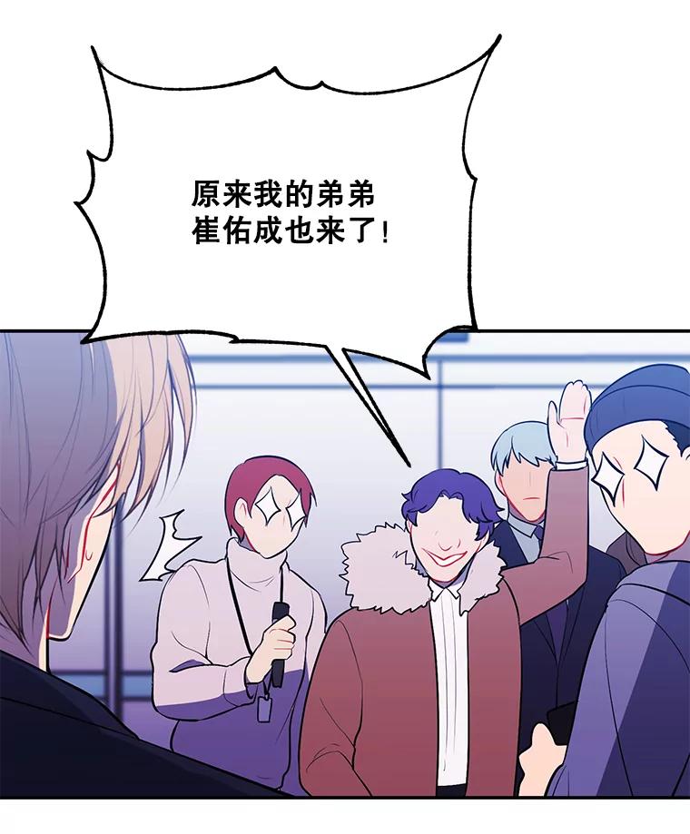 《我在小说里当无赖》10.猎人考试 第24页