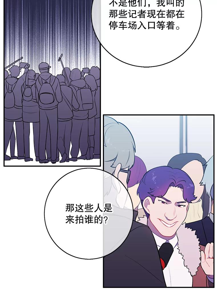 《我在小说里当无赖》10.猎人考试 第11页