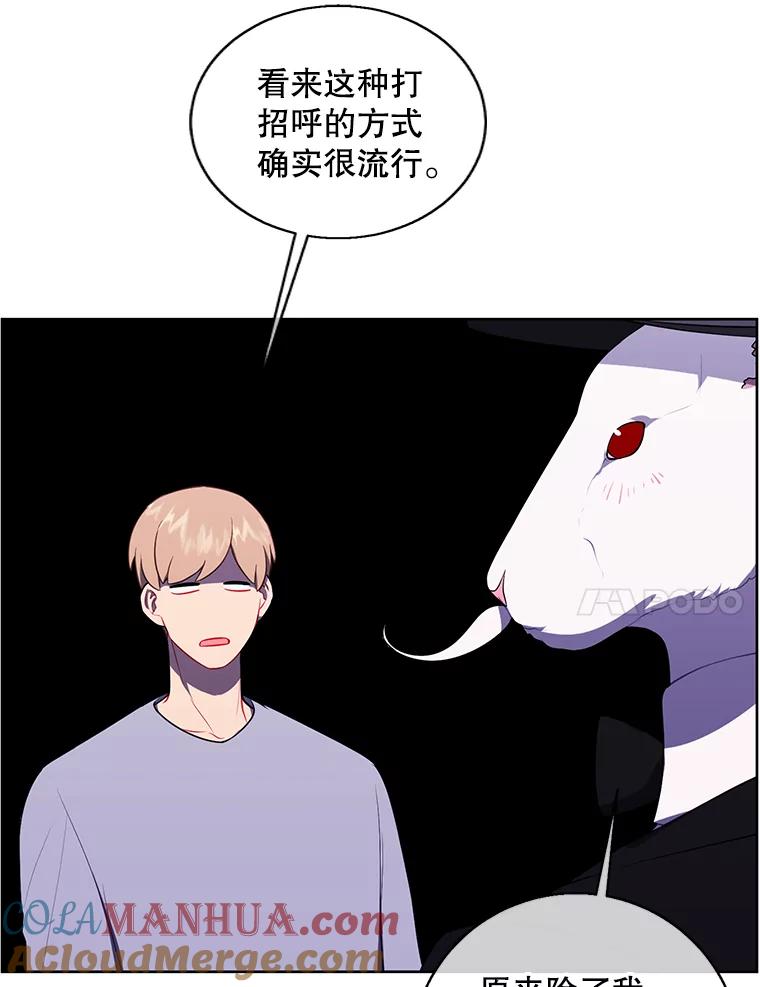 《我在小说里当无赖》118.C段升级审查（1） 第58页