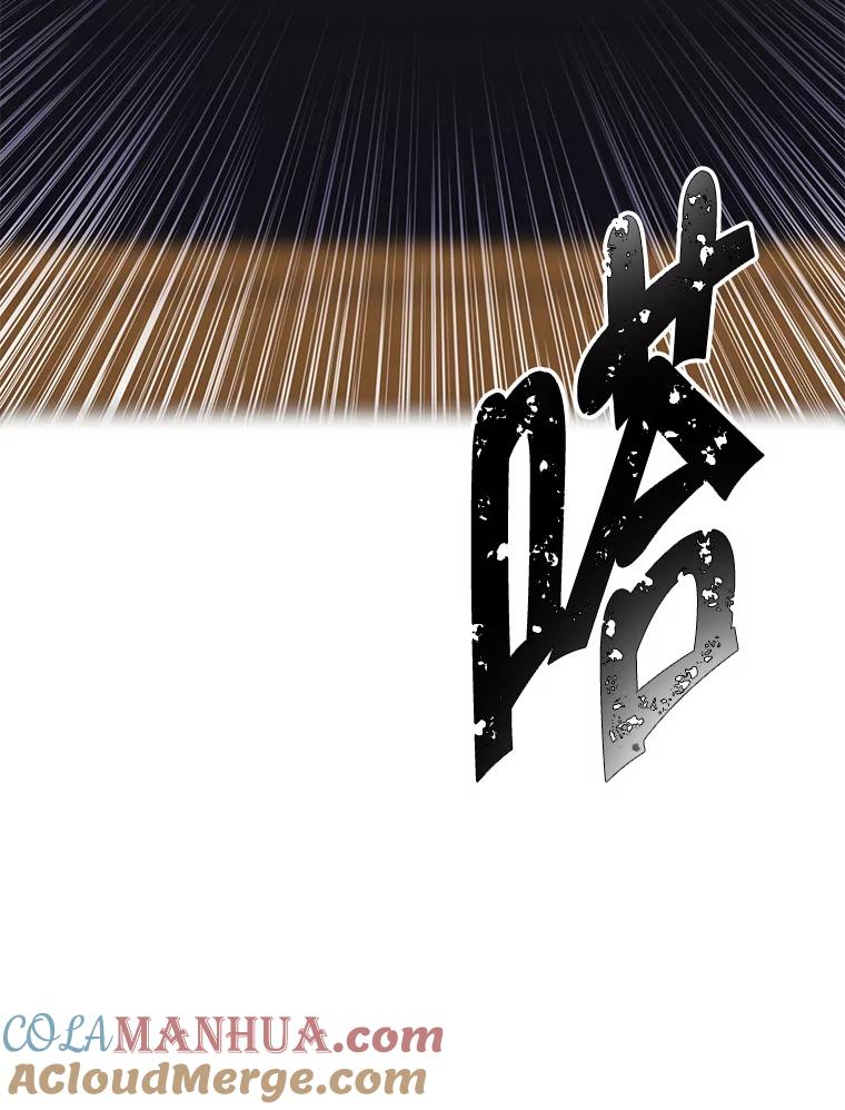《我在小说里当无赖》118.C段升级审查（1） 第10页