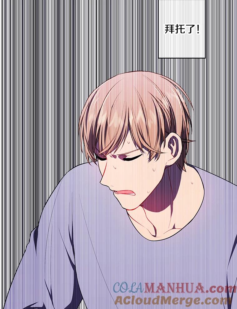 《我在小说里当无赖》118.C段升级审查（1） 第7页