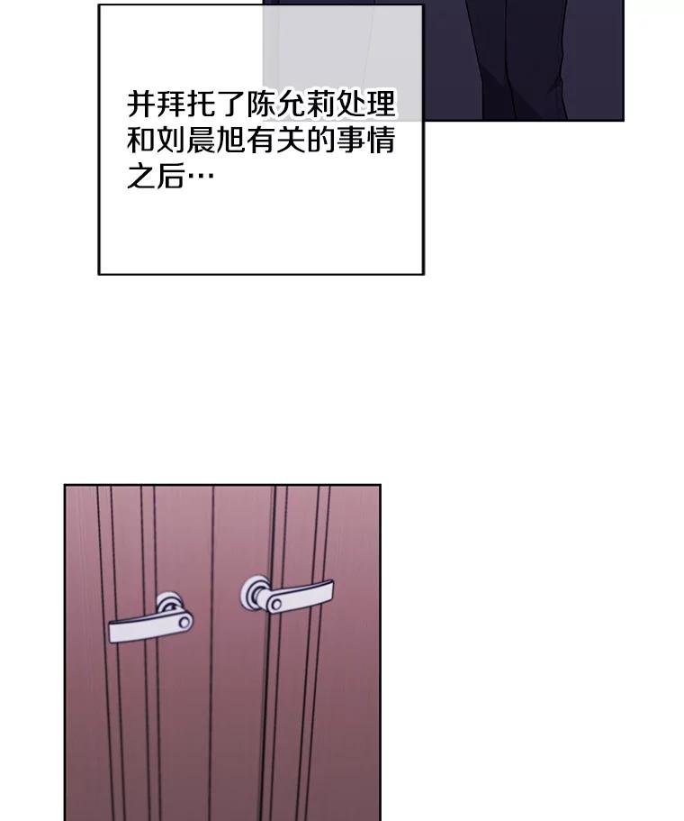 《我在小说里当无赖》118.C段升级审查（1） 第47页