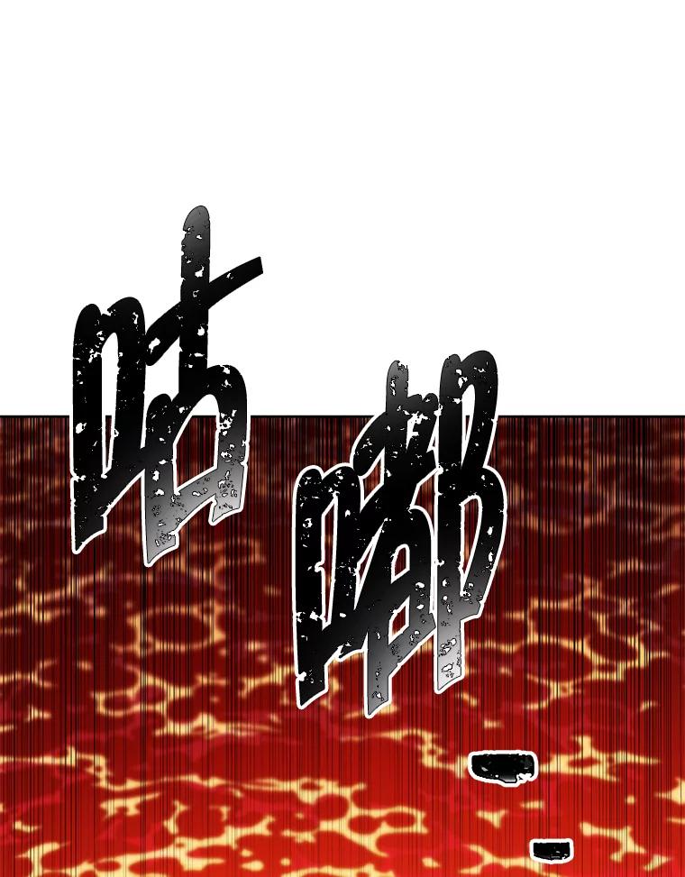 《我在小说里当无赖》118.C段升级审查（1） 第81页