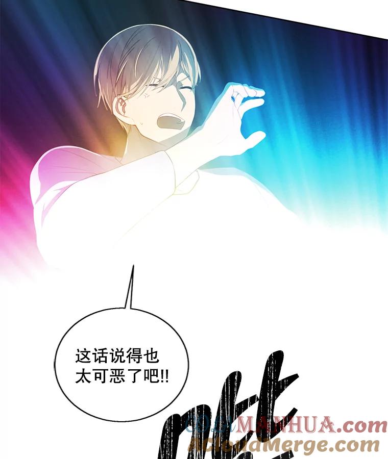 《我在小说里当无赖》118.C段升级审查（1） 第73页