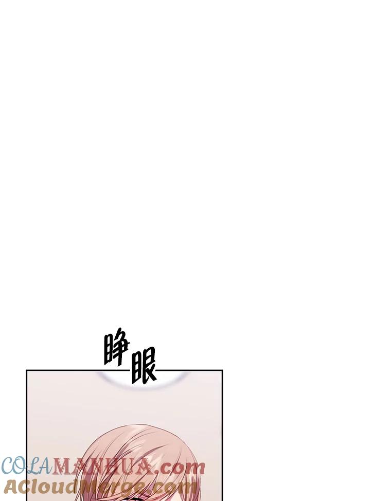 《我在小说里当无赖》118.C段升级审查（1） 第16页