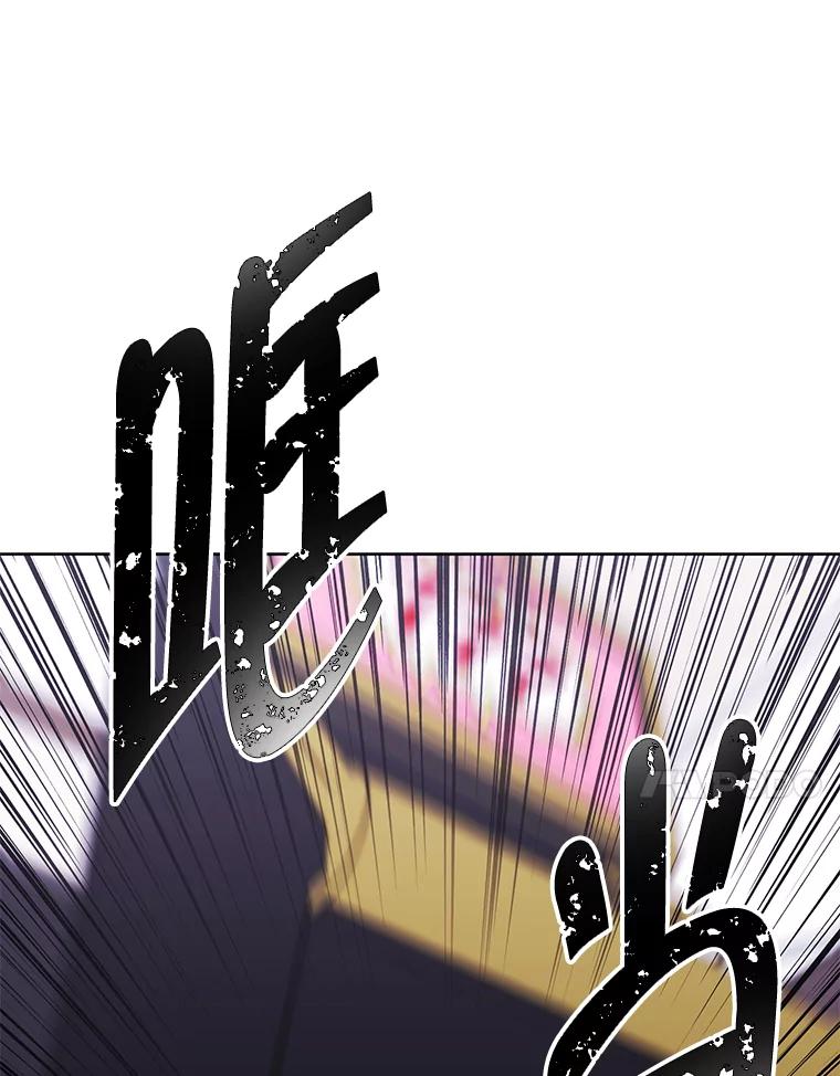 《我在小说里当无赖》118.C段升级审查（1） 第11页