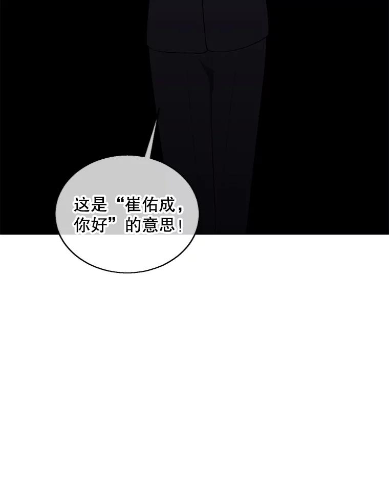 《我在小说里当无赖》118.C段升级审查（1） 第57页