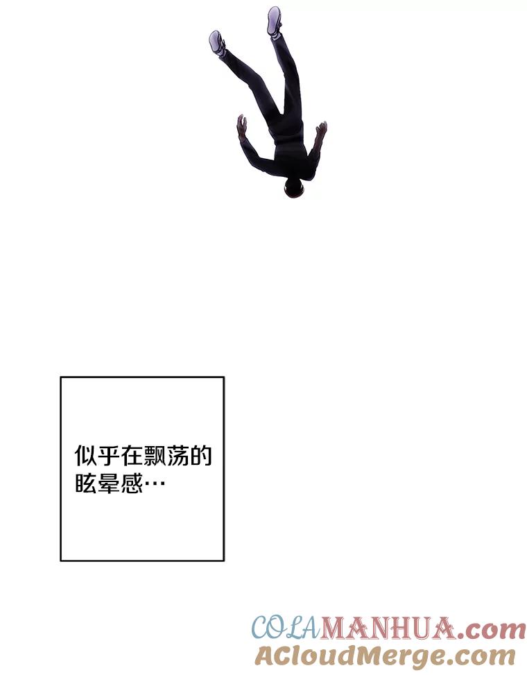 《我在小说里当无赖》118.C段升级审查（1） 第76页