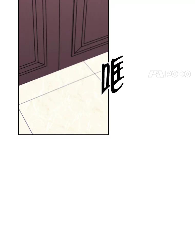 《我在小说里当无赖》118.C段升级审查（1） 第48页