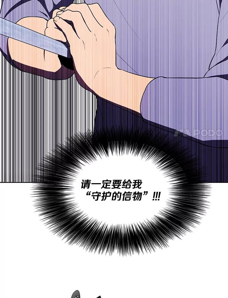《我在小说里当无赖》118.C段升级审查（1） 第8页
