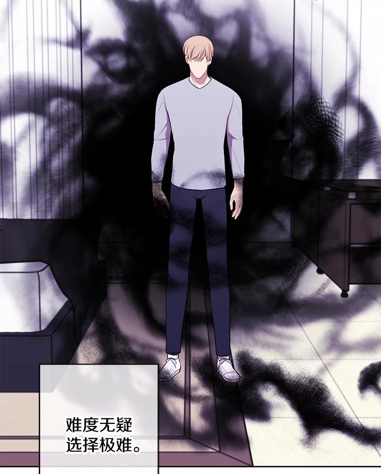 《我在小说里当无赖》118.C段升级审查（1） 第50页