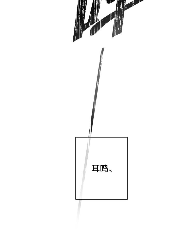《我在小说里当无赖》118.C段升级审查（1） 第74页