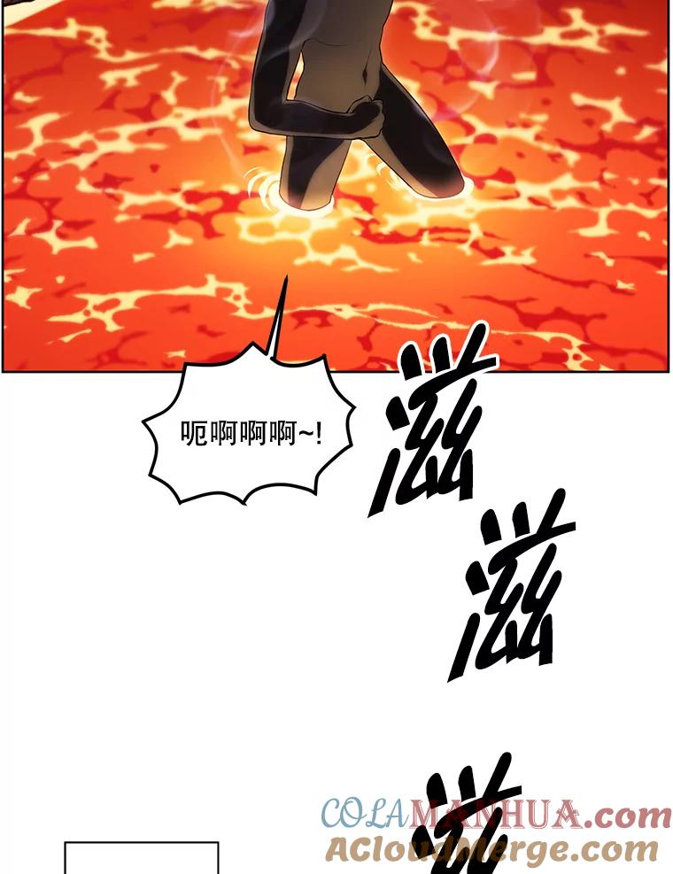 《我在小说里当无赖》119.C段升级审查（2） 第43页