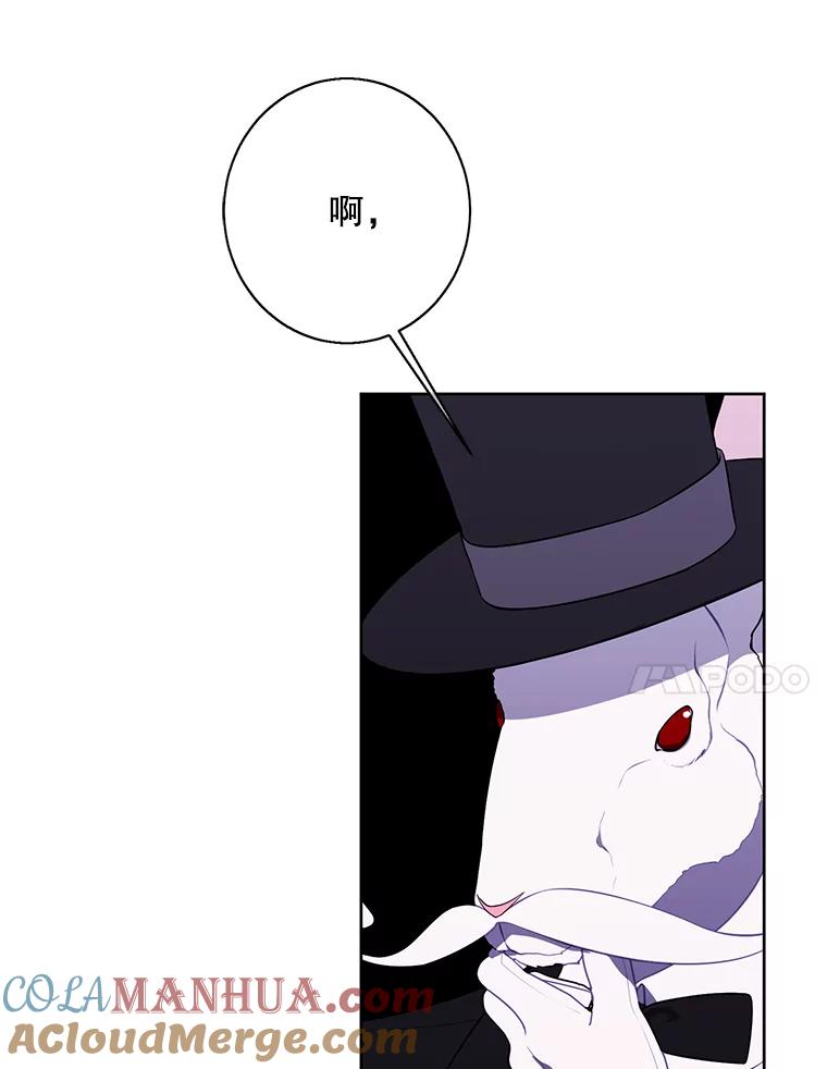 《我在小说里当无赖》119.C段升级审查（2） 第91页