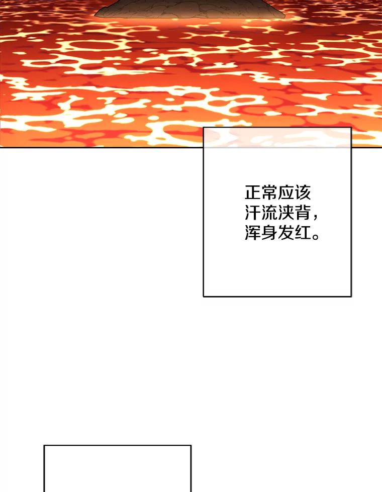 《我在小说里当无赖》119.C段升级审查（2） 第20页