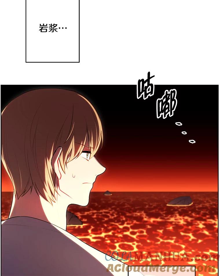 《我在小说里当无赖》119.C段升级审查（2） 第16页
