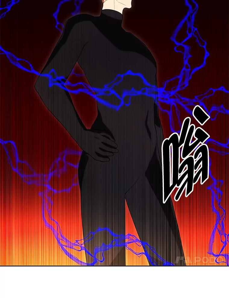 《我在小说里当无赖》119.C段升级审查（2） 第41页