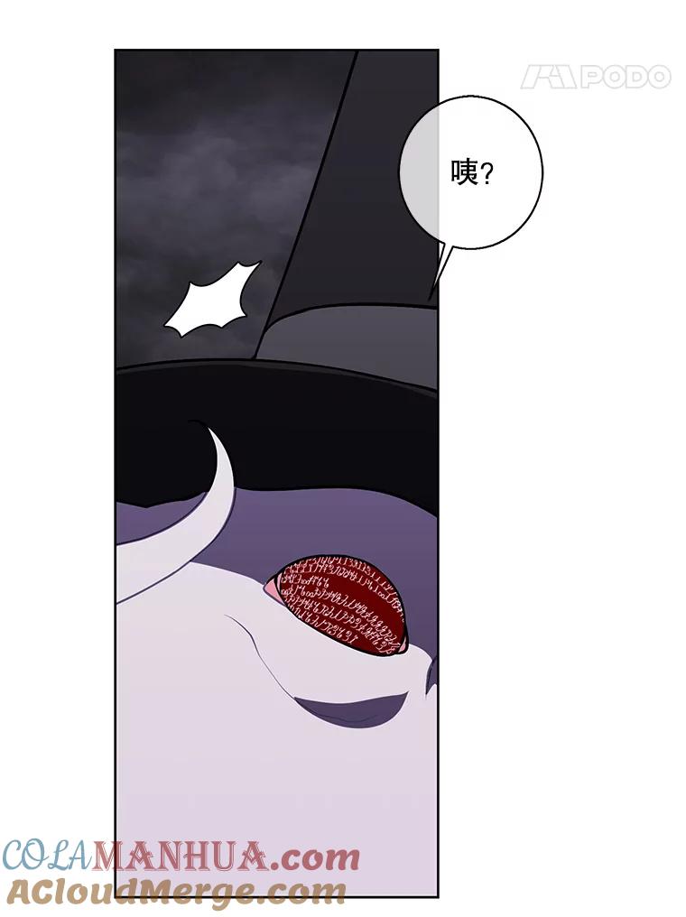 《我在小说里当无赖》119.C段升级审查（2） 第58页