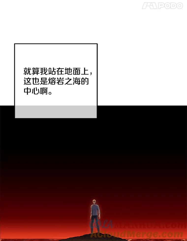 《我在小说里当无赖》119.C段升级审查（2） 第19页