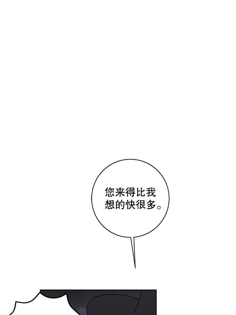 《我在小说里当无赖》119.C段升级审查（2） 第53页
