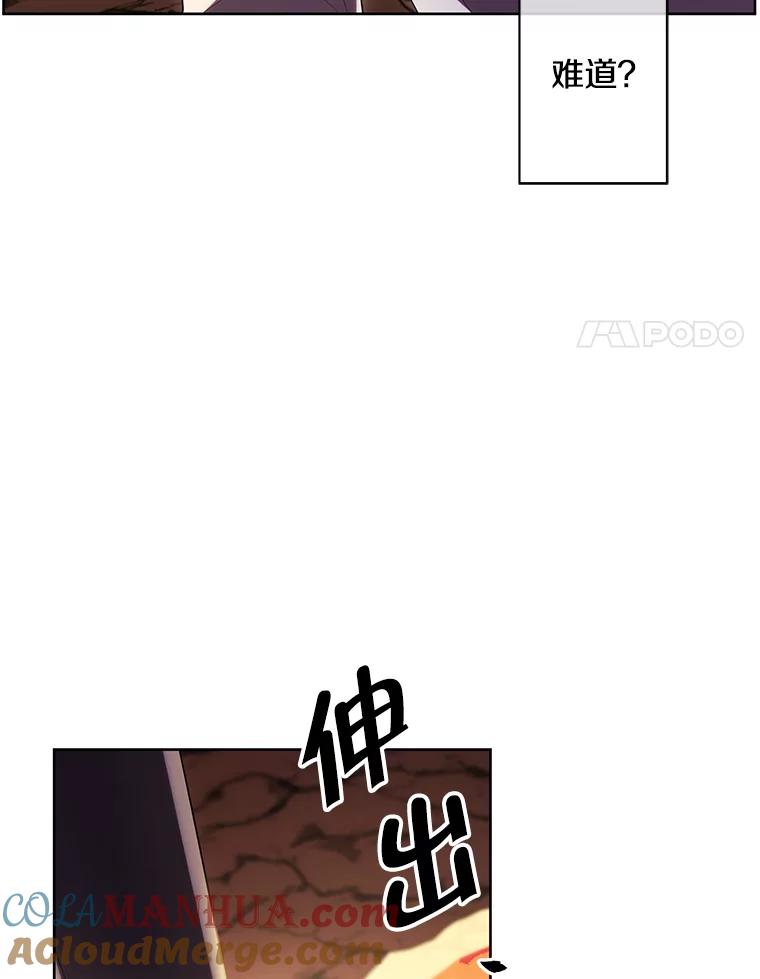 《我在小说里当无赖》119.C段升级审查（2） 第22页