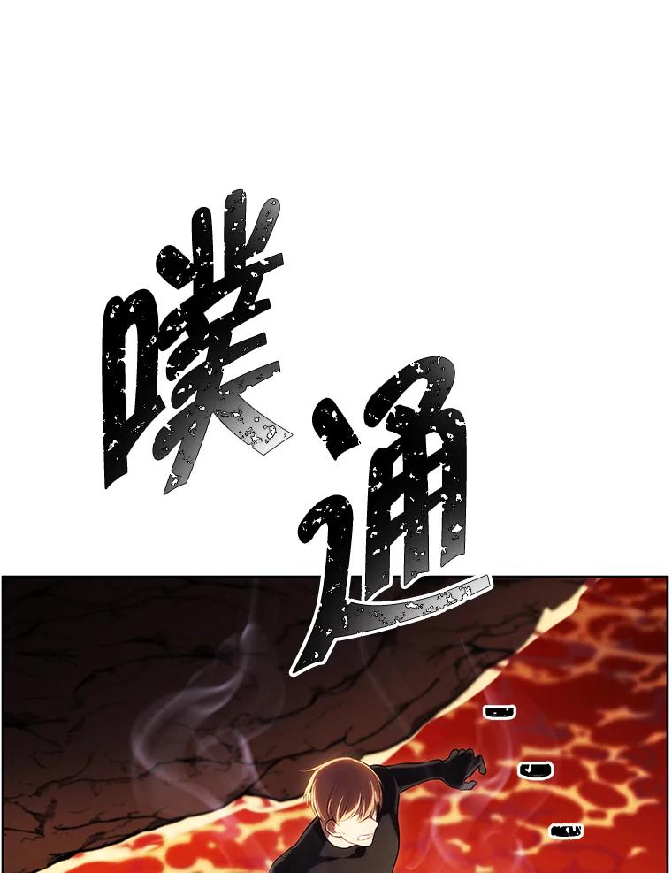 《我在小说里当无赖》119.C段升级审查（2） 第42页