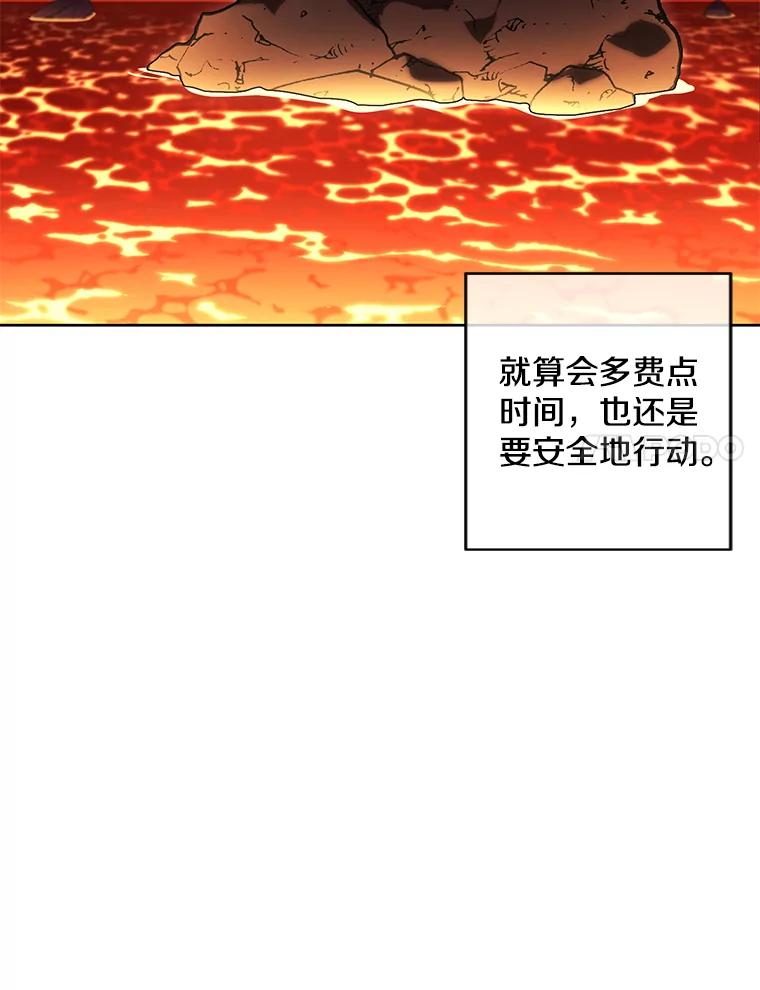《我在小说里当无赖》119.C段升级审查（2） 第48页