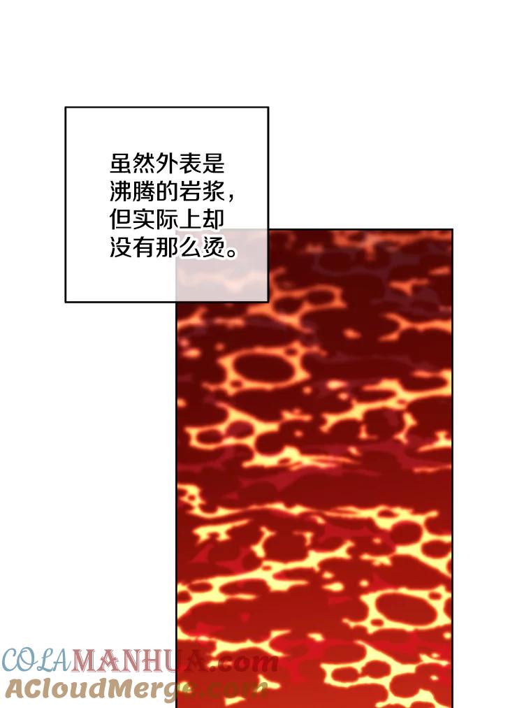 《我在小说里当无赖》119.C段升级审查（2） 第34页