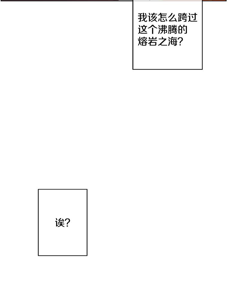 《我在小说里当无赖》119.C段升级审查（2） 第17页