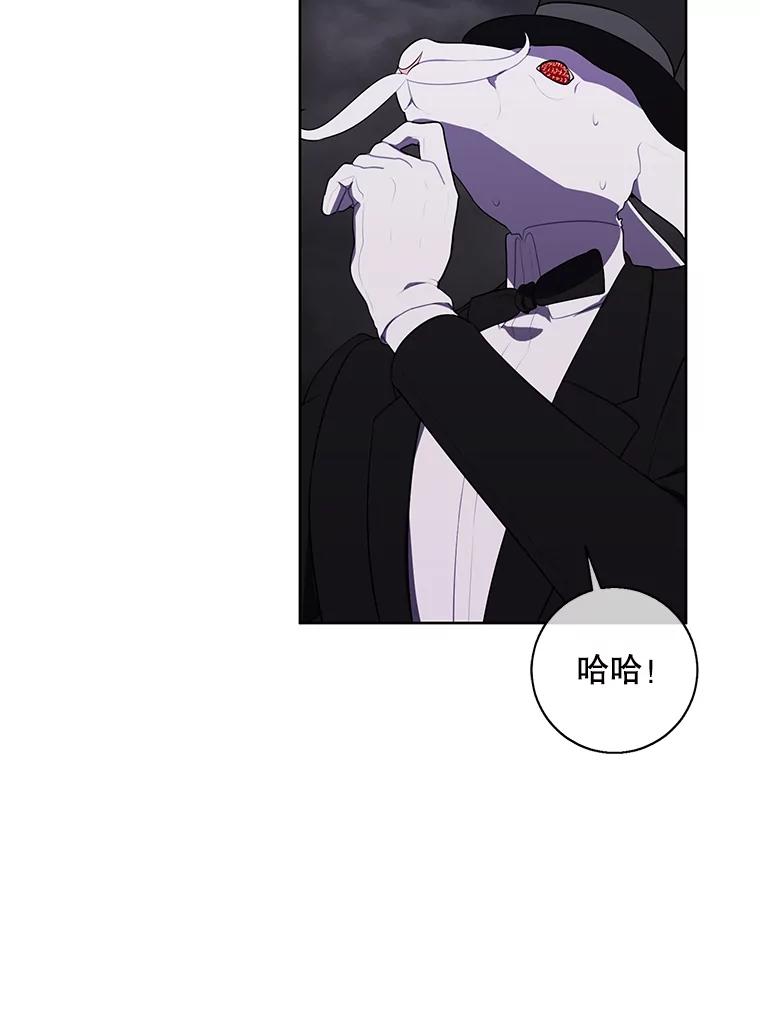 《我在小说里当无赖》119.C段升级审查（2） 第57页