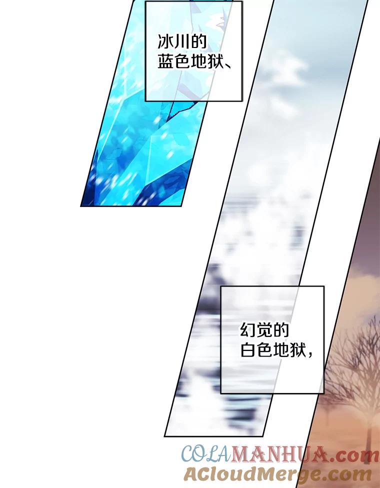《我在小说里当无赖》119.C段升级审查（2） 第76页