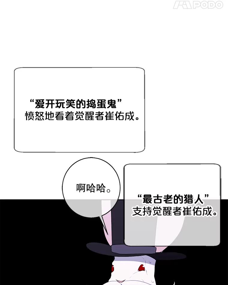 《我在小说里当无赖》120.第三个礼物 第33页