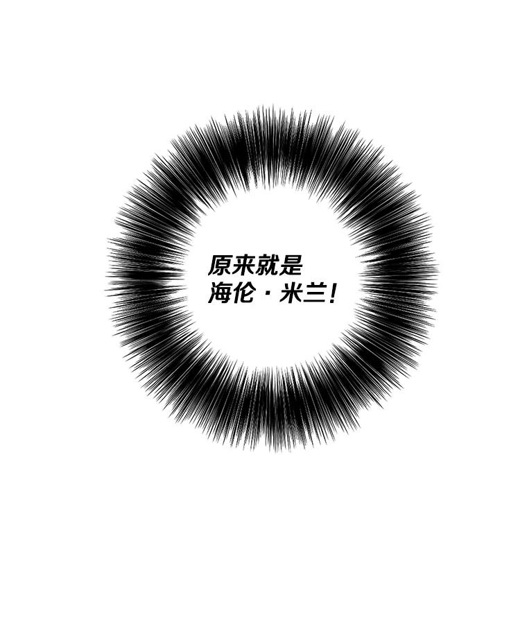 《我在小说里当无赖》120.第三个礼物 第96页