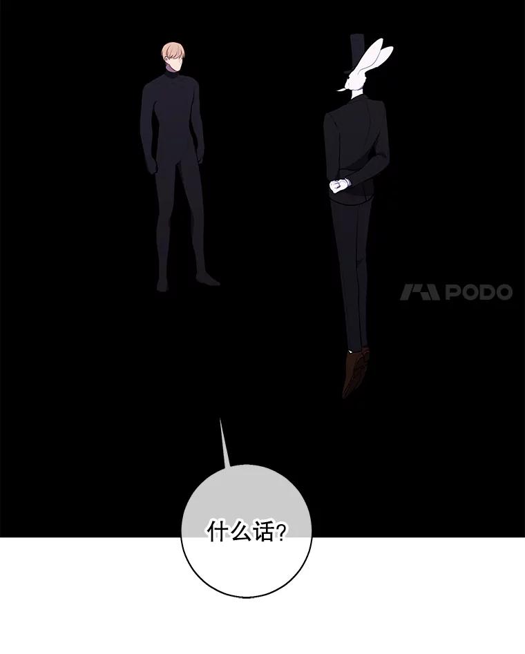 《我在小说里当无赖》120.第三个礼物 第36页