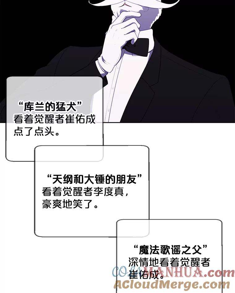 《我在小说里当无赖》120.第三个礼物 第34页