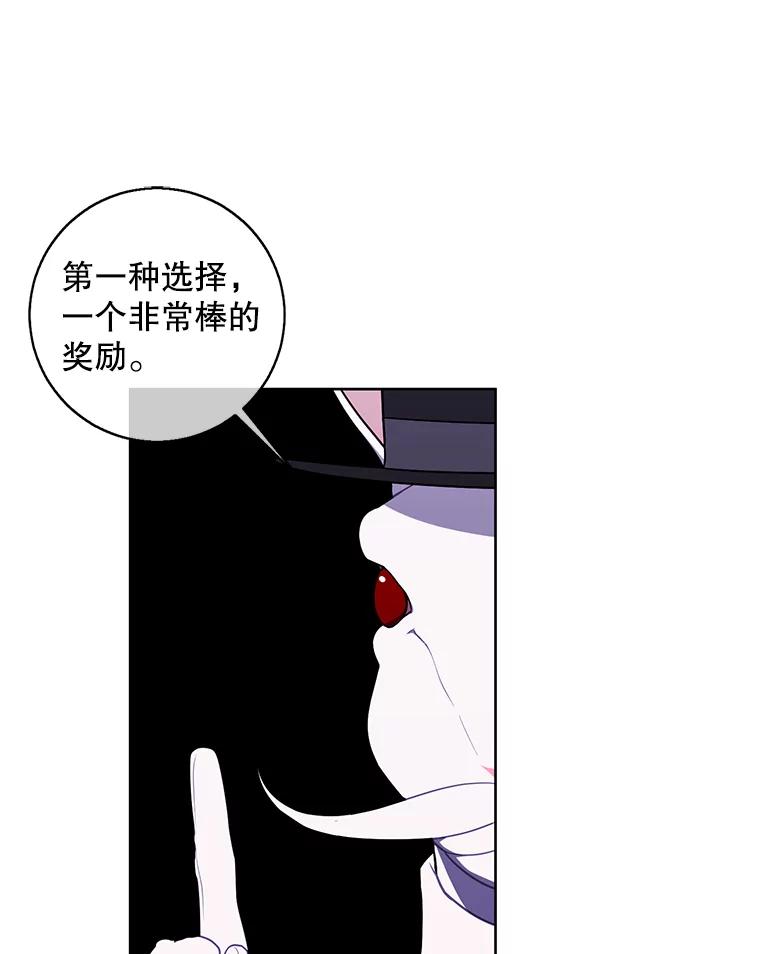 《我在小说里当无赖》120.第三个礼物 第42页