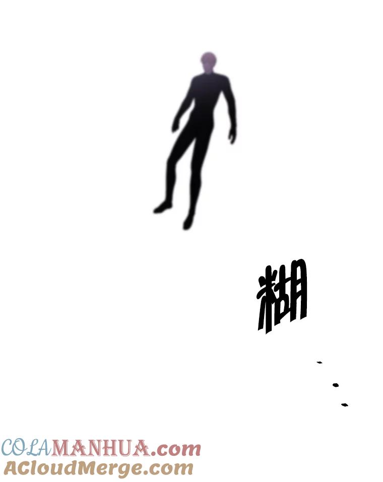 《我在小说里当无赖》120.第三个礼物 第52页