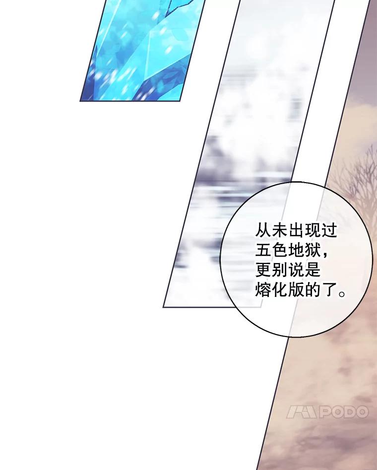 《我在小说里当无赖》120.第三个礼物 第39页