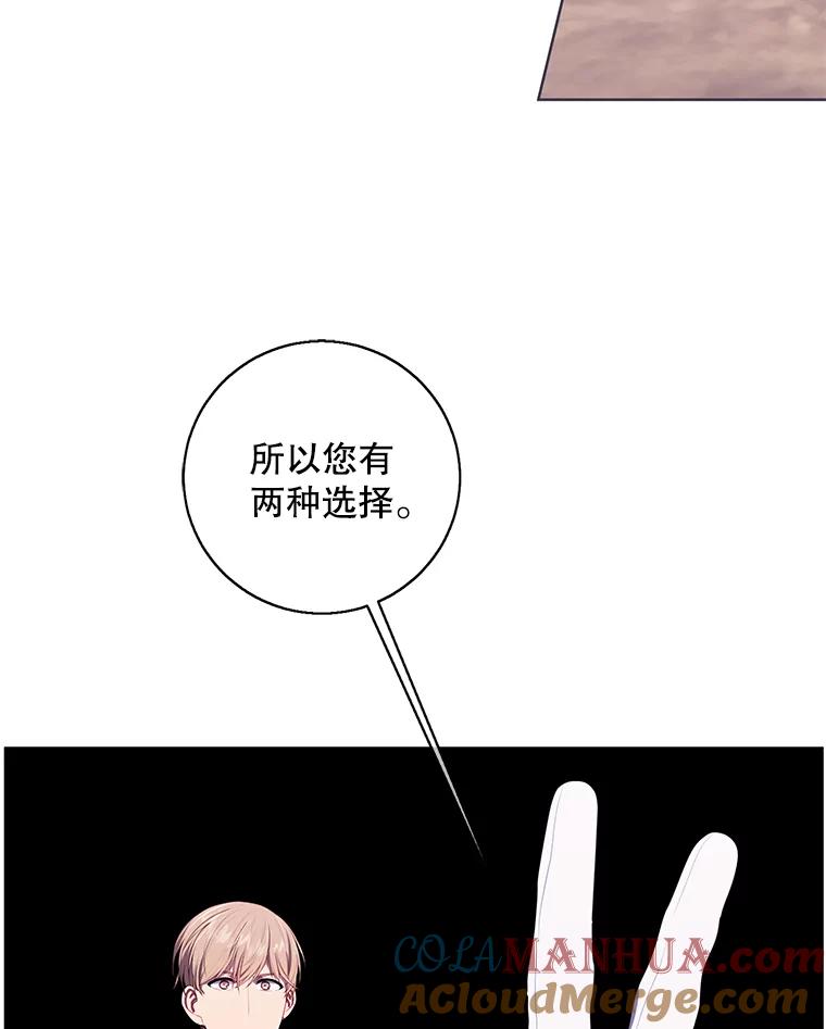 《我在小说里当无赖》120.第三个礼物 第40页